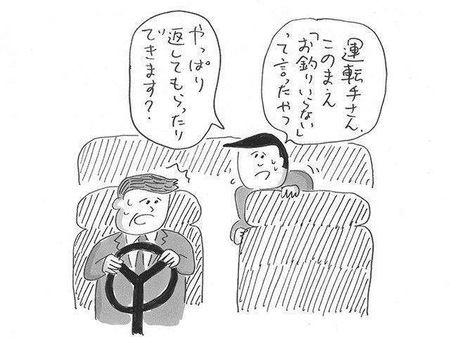 おほさんイラスト