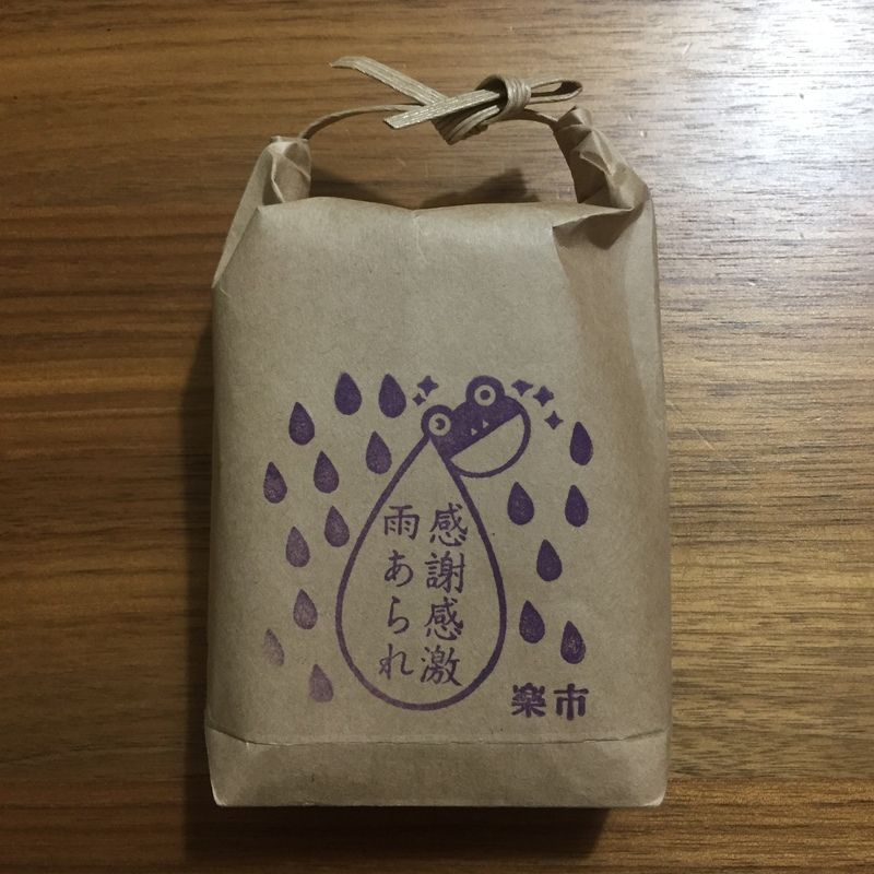 あられパッケージ