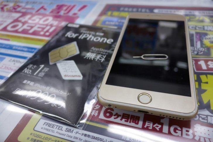 ドコモのスマホ