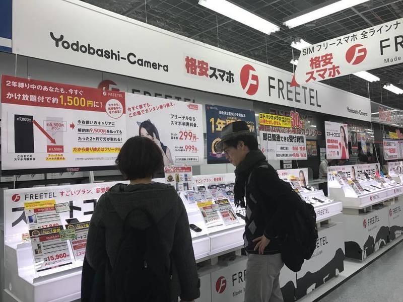 家電店の特設コーナー