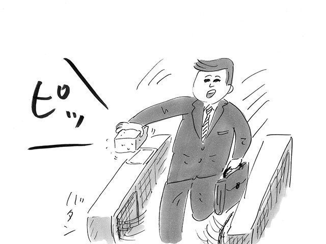 おほさんイラスト