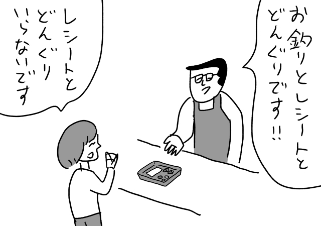 おほさんイラスト