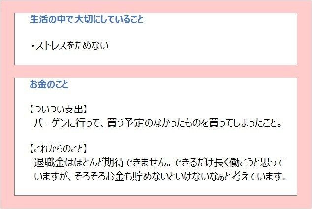 ストレス発散で買い物に月8万ヤバイ！買い過ぎを控えるコツは｜mymo [マイモ]