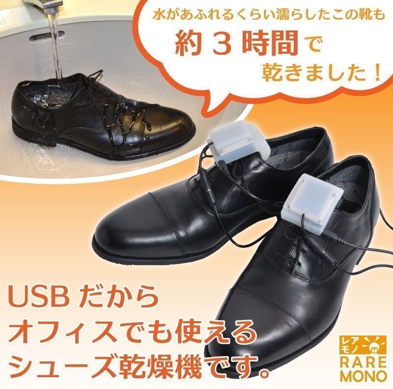 サンコーレアモノショップ