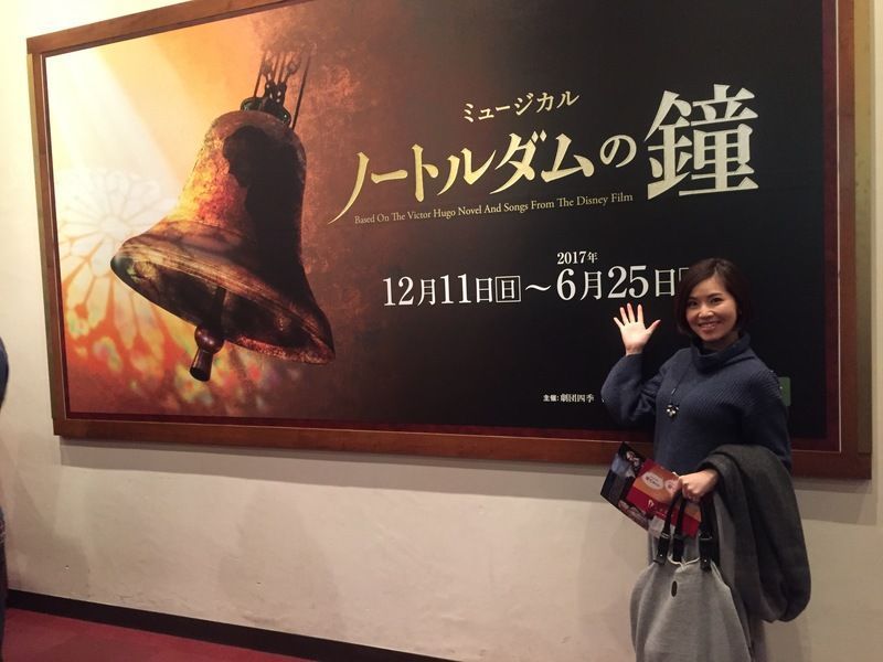 ノートルダムの鐘