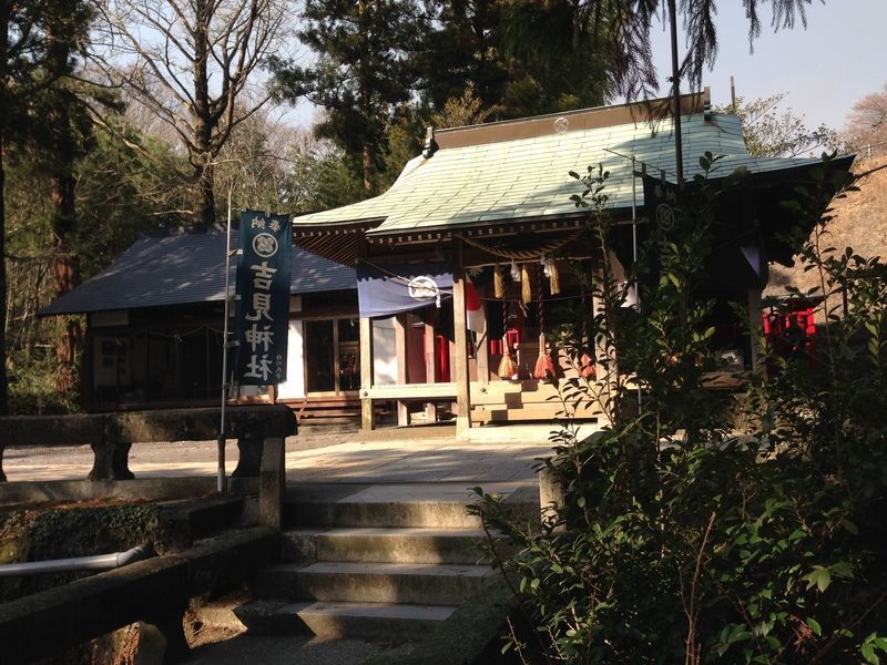 吉見神社