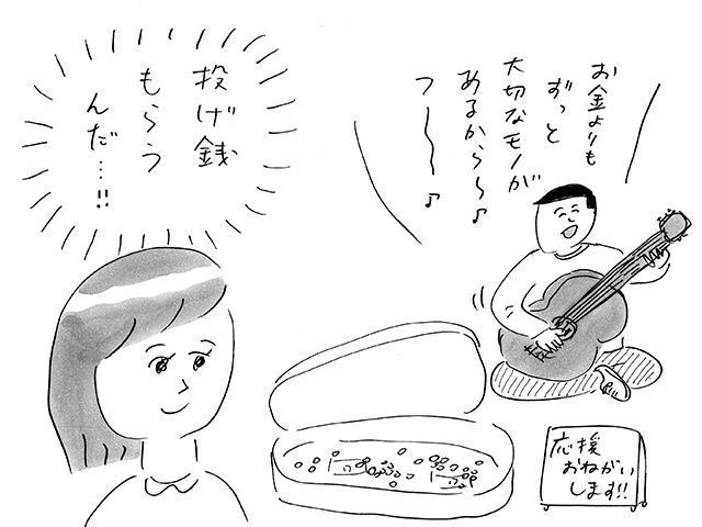 おほさんイラスト