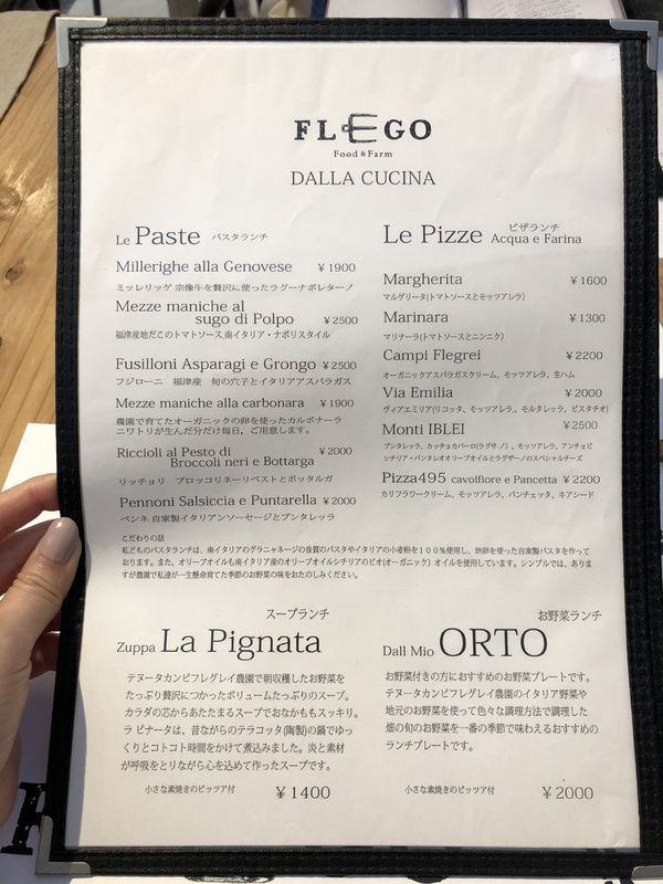 ランチメニュー