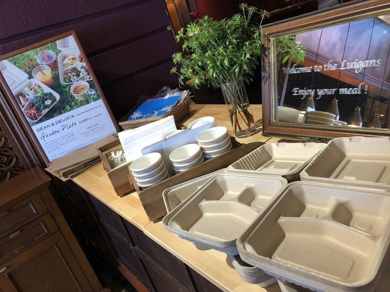 ガーデンプレート