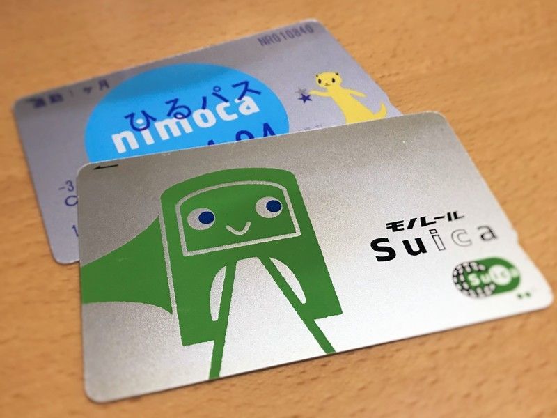 交通系ICカード