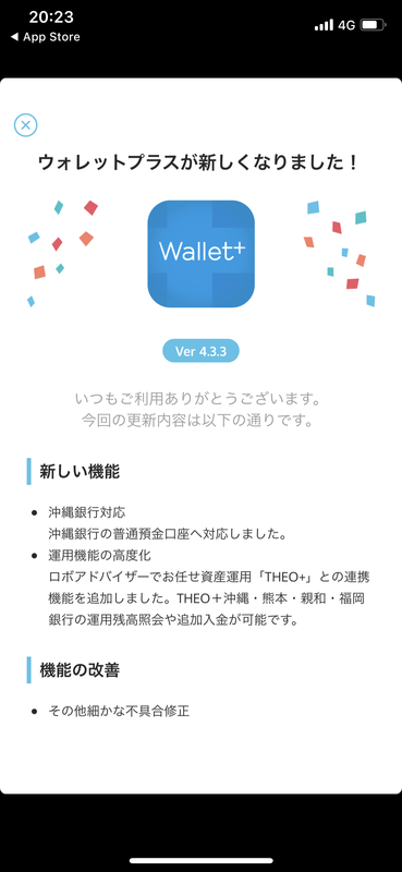 Wallet が顔認証ログインできるって知ってた Mymo マイモ