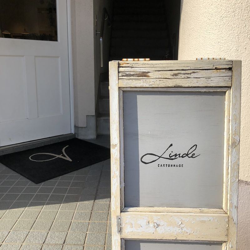 リンデカルトナージュ