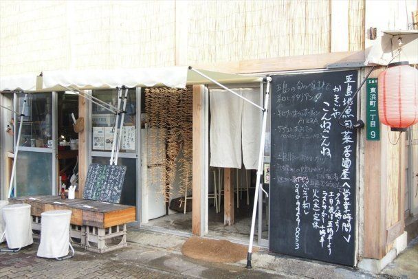 かきごや こんねこんね