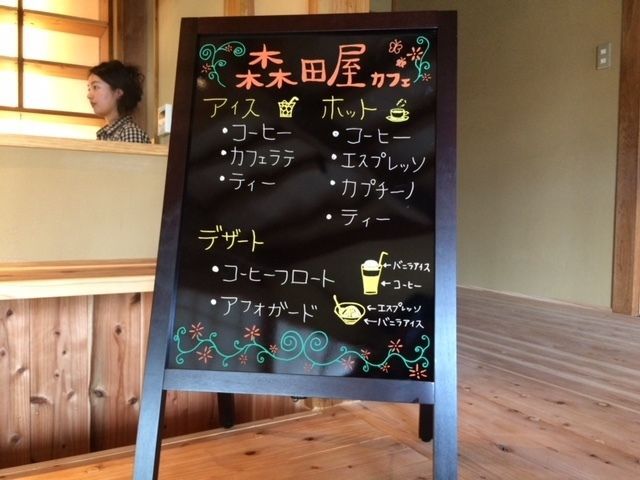 カフェメニュー