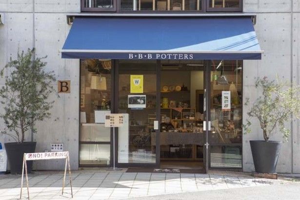B・B・B POTTERS