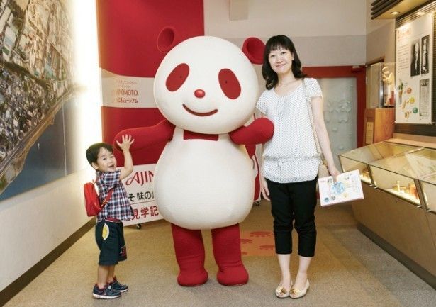 味の素九州事業所