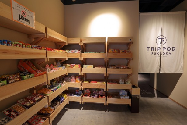TRIP POD FUKUOKA