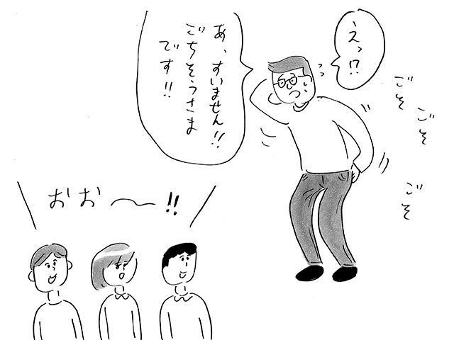 イラスト