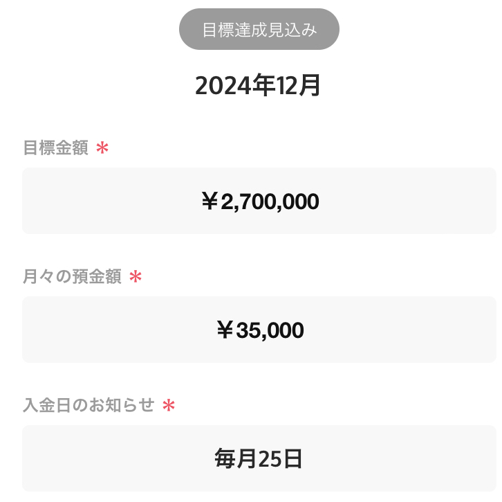 実家暮らしで毎月赤字 貯金なし体質を改善 手取り18万代独身女性の家計簿 Mymo マイモ 実家暮らしで毎月赤字 貯金なし体質を改善 手取り18万代独身女性の家計簿 Mymo マイモ
