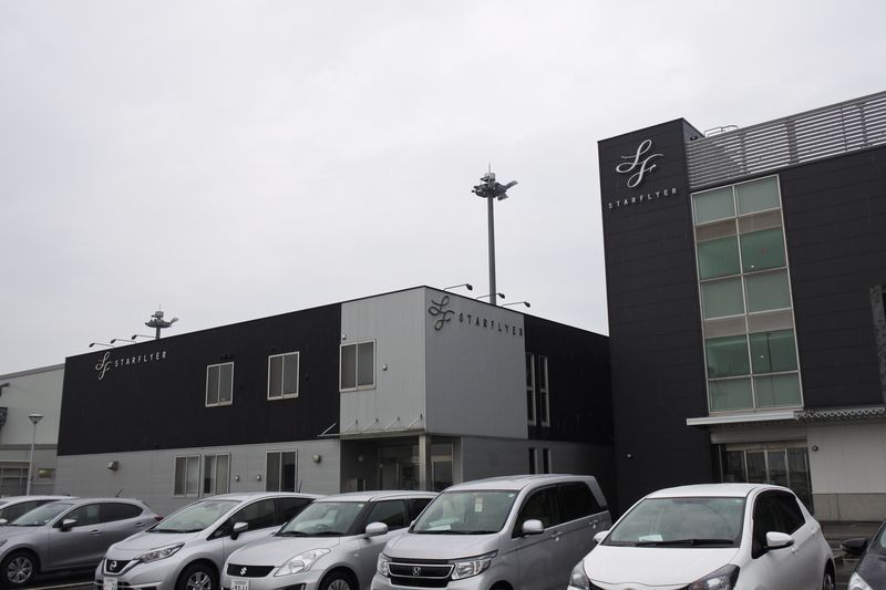スターフライヤー本社