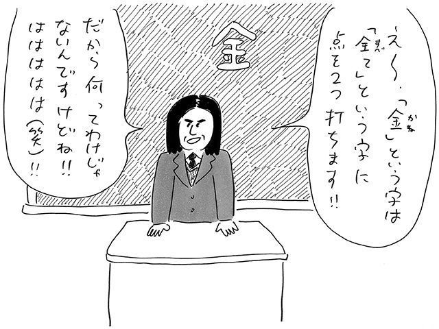 おほさんイラスト