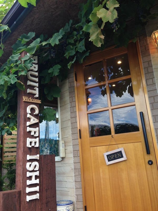 フルーツカフェ　イシイ