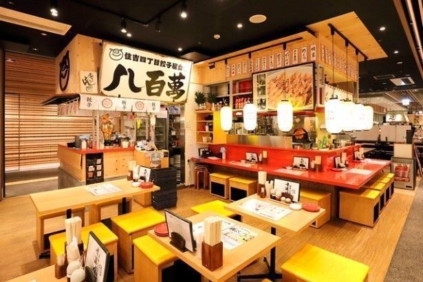 博多一口餃子 ヤオマン