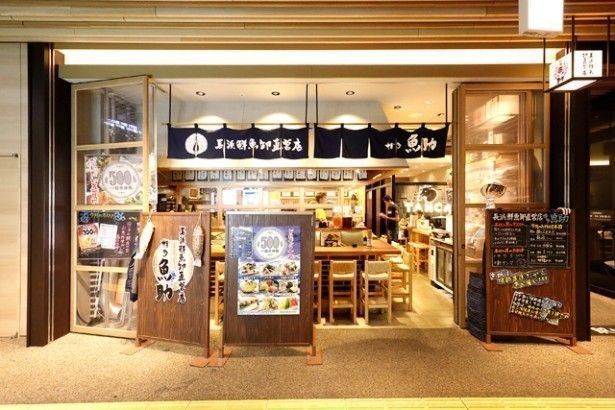 長浜鮮魚卸直営店 博多魚助