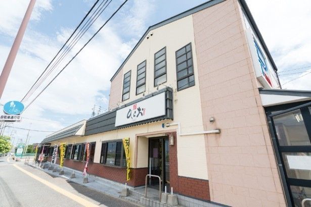 天麩羅処ひらお 本店