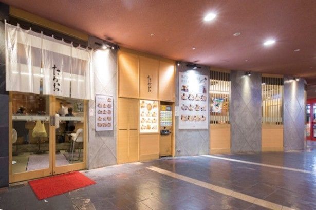 博多天ぷら たかお キャナルシティ店