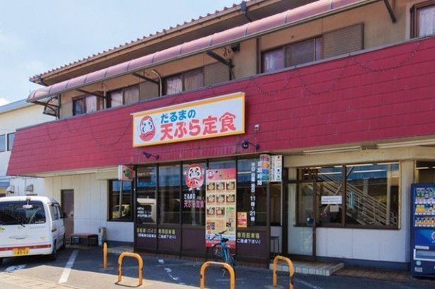 天ぷら だるま 吉塚本店