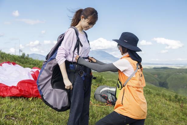 阿蘇ネイチャーランド