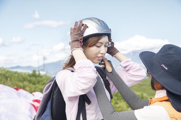 阿蘇ネイチャーランド