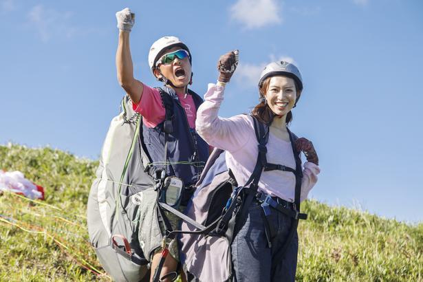 阿蘇ネイチャーランド