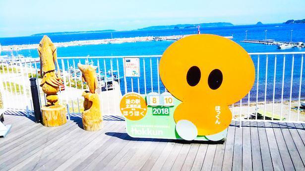 道の駅 北浦街道 豊北