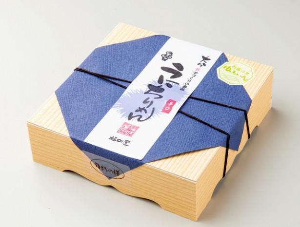 福味屋 湯の坪店