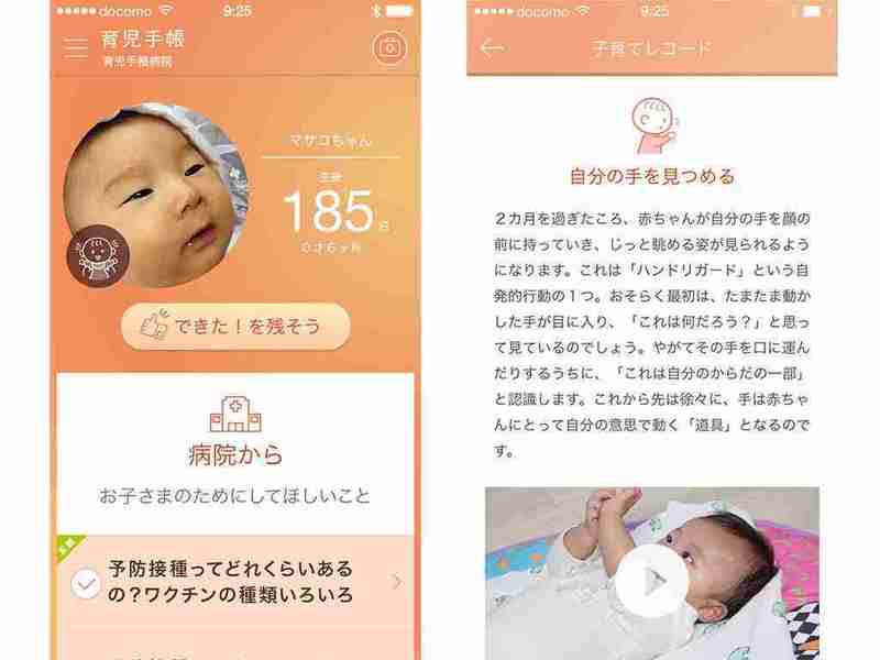 ITライフハック