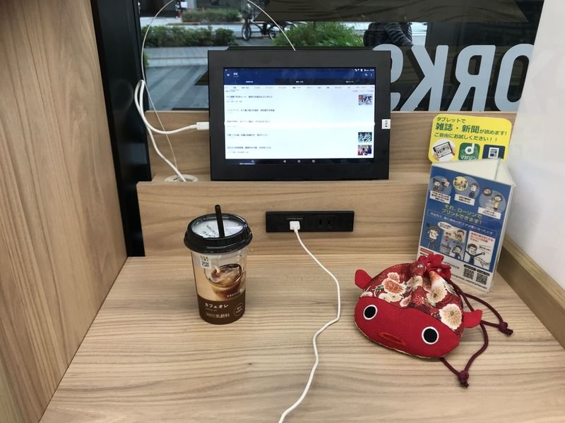 ローソンスマホペイ