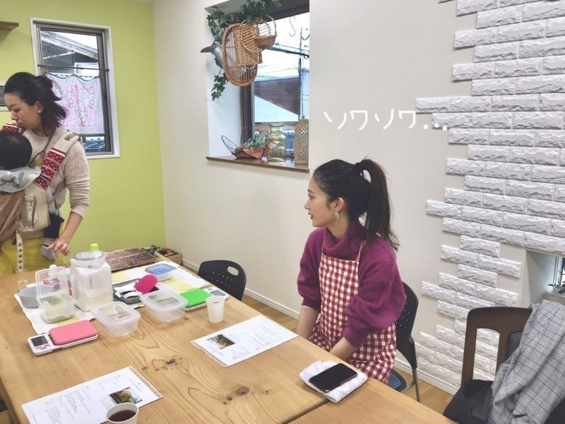 ソワソワ八波さん