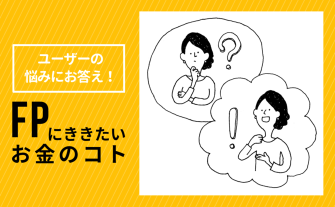 ランキング記事写真