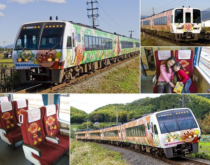 JR四国旅客鉄道株式会社