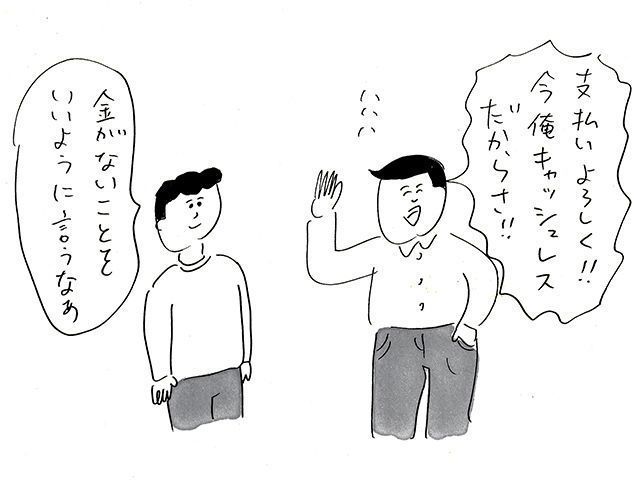 おほさんイラスト